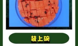 吃瓜妙妙屋全集免费观看